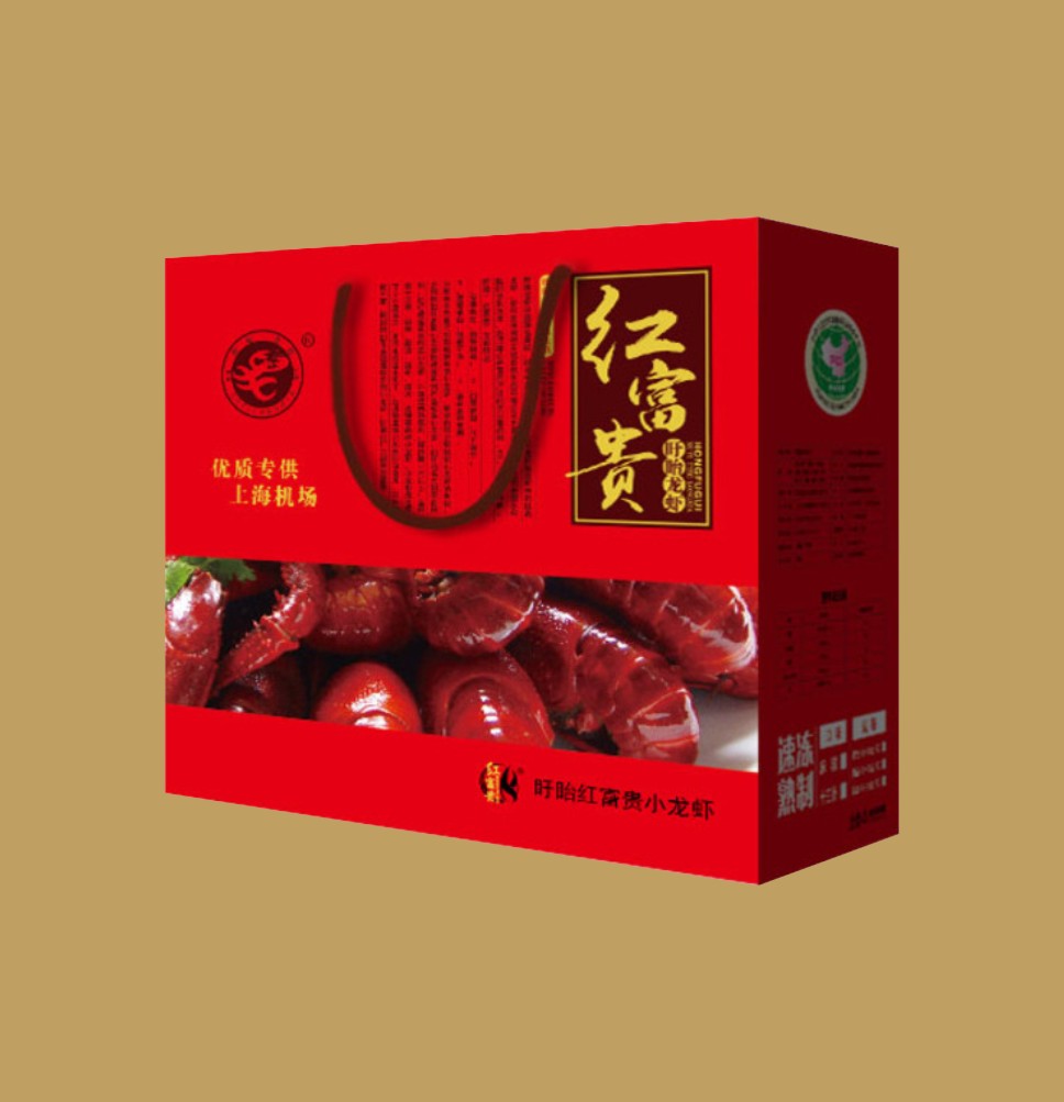 小龙虾礼品包装盒
