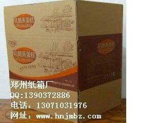 郑州纸箱厂