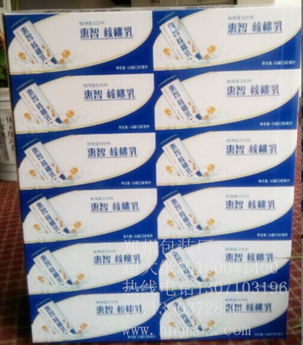 超大纸箱加工,1600*1400彩色印刷机