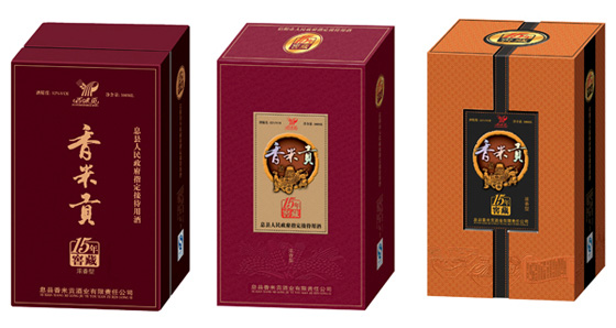 白酒纸箱包装加工