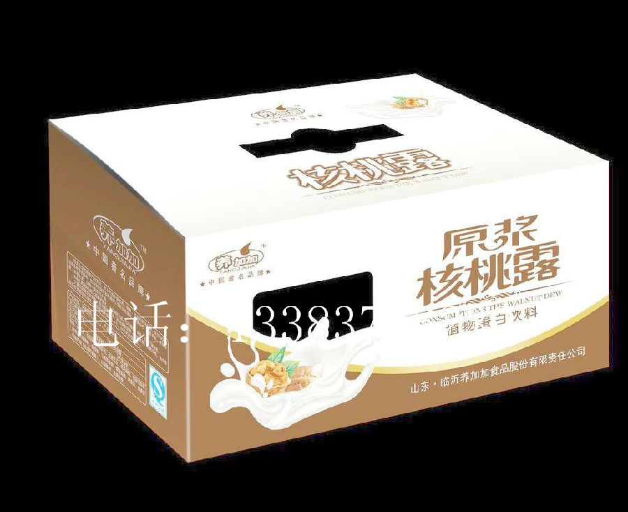 精品盒包装厂,精品盒设计