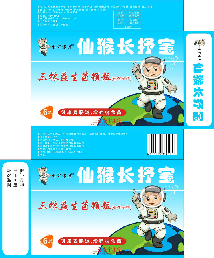 高质量医药药品外白卡包装盒加工厂家,郑州包装厂金马包装加工生产