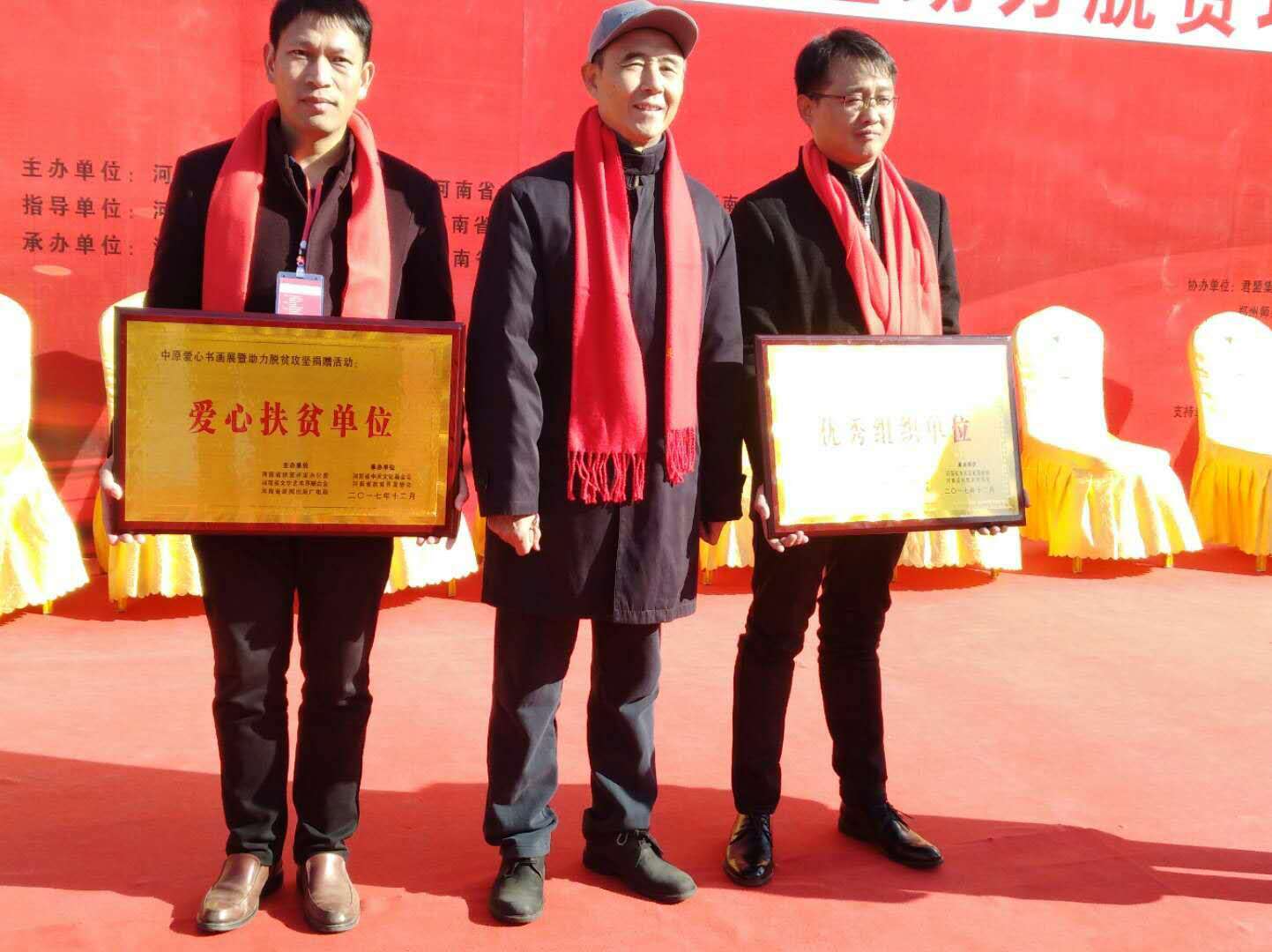 贾连朝为郑州金马包装总经理魏学俊颁发证书