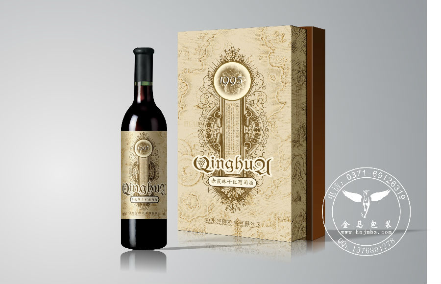 红酒纸盒
