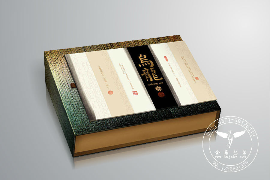 茶叶包装