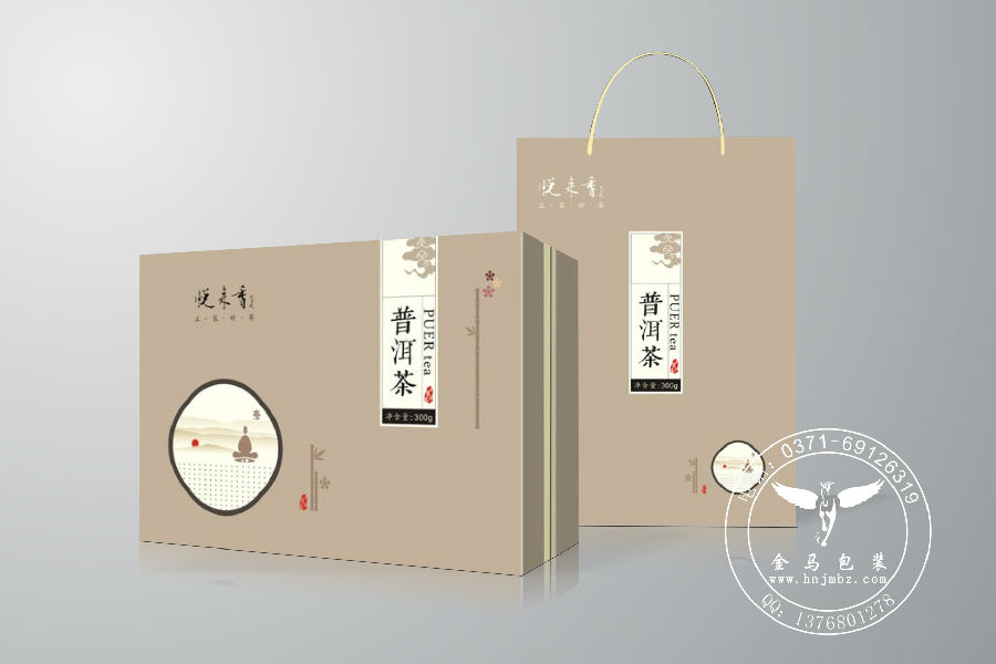 精品茶叶茶叶包装盒,郑州包装盒加工厂家