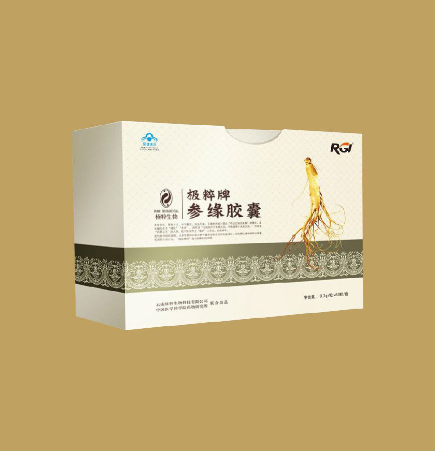 人参胶囊包装盒,郑州包装加工厂家