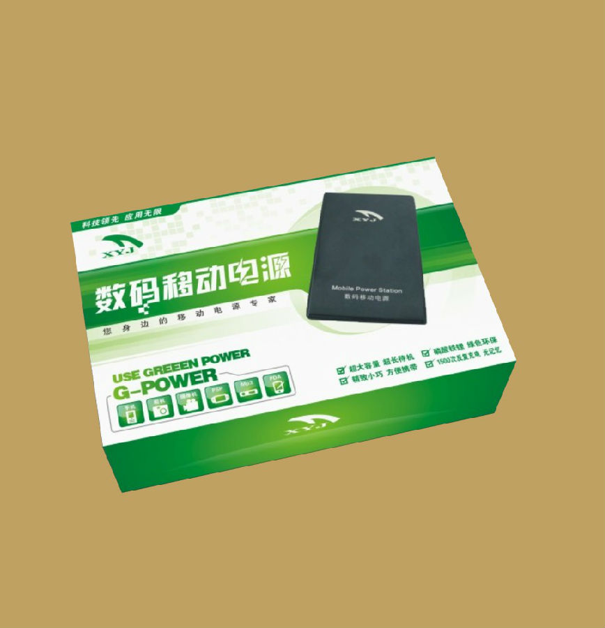 移动电源包装,郑州电源产品包装加工厂