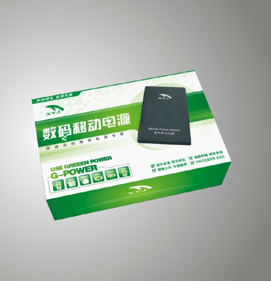 数码移动电源包装盒,郑州包装厂,郑州金马包装