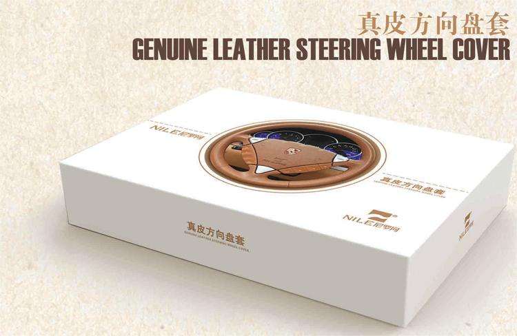 真皮方向盘套包装盒,郑州包装盒厂家,郑州金马包装