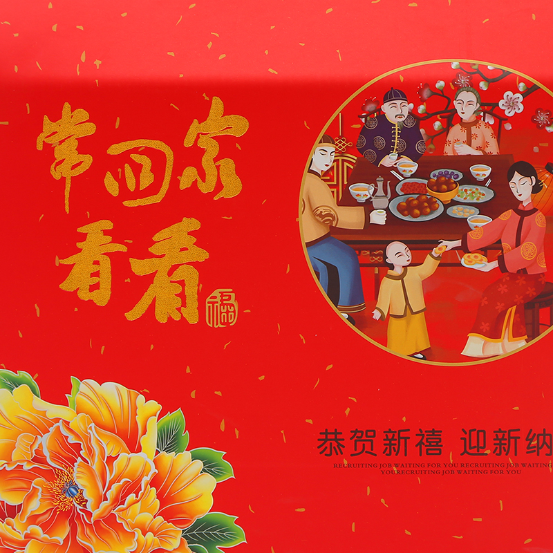 年货礼盒包装盒高档水果海鲜熟食土特产红枣干果礼品箱空定制订做